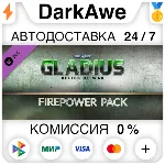 Warhammer 40,000: Gladius - Firepower Pack DLC ⚡ ️АВТО
