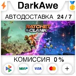 Ratchet & Clank: Сквозь миры STEAM•RU АВТО 0% - irongamers.ru