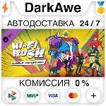 Hi-Fi RUSH: Bossplay Costume Pack DLC STEAM ⚡ ️АВТО 💳 0%