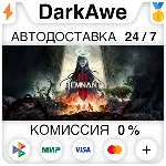 Remnant II Standard \ Deluxe \ Ultimate STEAM•RU - irongamers.ru