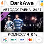 Resident Evil 0 Costume Pack 2 DLC STEAM•RU ⚡ ️АВТО 💳 0%