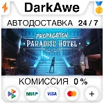 Propagation: Paradise Hotel STEAM•RU ⚡ ️АВТО 💳 0%