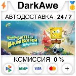 SpongeBob: Battle for Bikini Bottom - Rehydrated STEAM - irongamers.ru