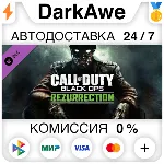 Call of Duty: Black Ops Rezurrection DLC STEAM•RU АВТО - irongamers.ru