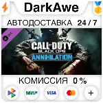 Call of Duty®: Black Ops Annihilation Content Pack ⚡ ️💳 