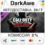 Call of Duty: Black Ops Escalation DLC STEAM•RU⚡ ️АВТО