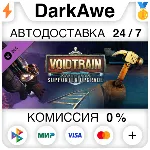Voidtrain - Supporter Pack DLC STEAM•RU ⚡ ️АВТО 💳 0%