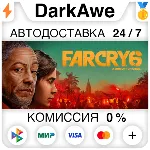 Far Cry 6 +ВЫБОР STEAM•RU АВТОДОСТАВКА 0% - irongamers.ru