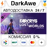 Far Cry 6®: Lost Between Worlds DLC STEAM ⚡ ️АВТО 💳 0%