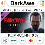 Far Cry 6® DLC 3 Joseph: Collapse DLC STEAM АВТО 0% - irongamers.ru