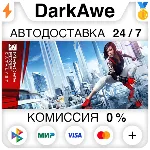 Mirror&acute;s Edge™ Catalyst STEAM•RU АВТОДОСТАВКА 0% - irongamers.ru