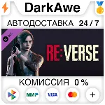 Resident Evil Re:Verse - Claire Skin: Leather Jacket (R