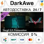 Devil May Cry 5 - Vergil EX Provocation DLC АВТО - irongamers.ru