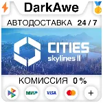 Cities: Skylines II +ВЫБОР STEAM•RU АВТО 0% - irongamers.ru