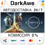 STARFIELD STANDARD/PREMIUM STEAM ⚡ ️АВТО 💳 0% • RU+TR+KZ