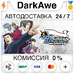 Phoenix Wright: Ace Attorney Trilogy STEAM•RU АВТО - irongamers.ru
