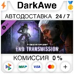 Dead by Daylight - End Transmission Chapter DLC АВТО - irongamers.ru