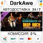 Deep Rock Galactic - Decontaminator Pack DLC АВТО - irongamers.ru
