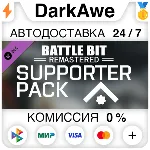 BattleBit Remastered Supporter Pack 1 DLC STEAM АВТО - irongamers.ru