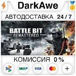BattleBit Remastered +ВЫБОР STEAM•RU АВТО 0% - irongamers.ru
