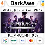 Saints Row The Third Remastered STEAM•RU АВТО 0% - irongamers.ru