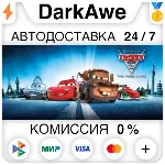 Disney•Pixar Cars 2: The Video Game +ВЫБОР STEAM⚡ ️