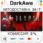 Elypse STEAM•RU ⚡ ️АВТОДОСТАВКА 💳 0%