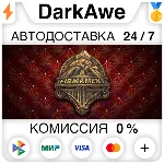 Firmament STEAM•RU ⚡ ️АВТОДОСТАВКА 💳 0%