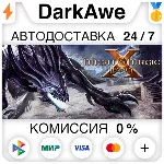 Might & Magic X - Legacy Digital Deluxe STEAM•RU ⚡ ️АВТО