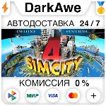 SimCity 4 Deluxe STEAM•RU ⚡ ️АВТОДОСТАВКА 💳 0%