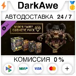 Cosmetics Bundle Series 3 DLC STEAM•RU ⚡ ️АВТО 💳 0%