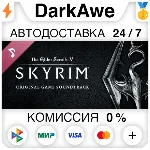 The Elder Scrolls V: Skyrim Soundtrack DLC STEAM АВТО - irongamers.ru
