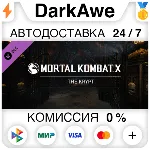 Mortal Kombat X - Unlock All Krypt Items DLC Pack ⚡ ️💳 