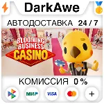 Blooming Business: Casino STEAM•RU ⚡ ️АВТОДОСТАВКА 💳 0%