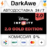 Disney Infinity 2.0: Gold Edition STEAM•RU ⚡ ️АВТО 💳 0%