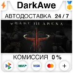 Quake III Arena STEAM•RU АВТОДОСТАВКА 0% - irongamers.ru