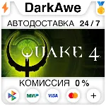 Quake IV STEAM•RU АВТОДОСТАВКА 0% - irongamers.ru