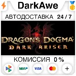 Dragon&acute;s Dogma: Dark Arisen STEAM•RU АВТО 0% - irongamers.ru