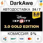 Disney Infinity 3.0: Gold Edition STEAM•RU ⚡ ️АВТО 💳 0%