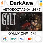 GYLT STEAM•RU АВТОДОСТАВКА 0% - irongamers.ru