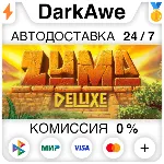 Zuma Deluxe STEAM•RU АВТОДОСТАВКА 0% - irongamers.ru