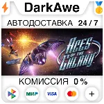 Aces of The Galaxy STEAM•RU АВТОДОСТАВКА 0% - irongamers.ru