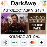 Anno 1800 - Deluxe Pack DLC STEAM•RU ⚡ ️АВТО 💳 0%