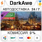Anno 1800 – Holyday pack DLC STEAM•RU АВТО 0% - irongamers.ru