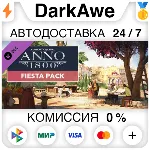 Anno 1800 - Fiesta Pack DLC STEAM•RU ⚡ ️АВТО 💳 0%