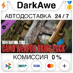 Generation Zero® - Camo Weapon Skins Pack DLC STEAM - irongamers.ru