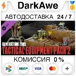 Generation Zero® - Tactical Equipment Pack 2 STEAM - irongamers.ru