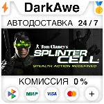 Tom Clancy's Splinter Cell STEAM RU⚡ ️