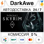 The Elder Scrolls V: Skyrim VR STEAM•RU ⚡ ️АВТО 💳 0%