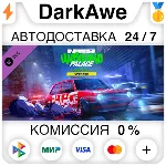 Need for Speed™ Unbound Palace Upgrade DLC STEAM ⚡ ️АВТО
